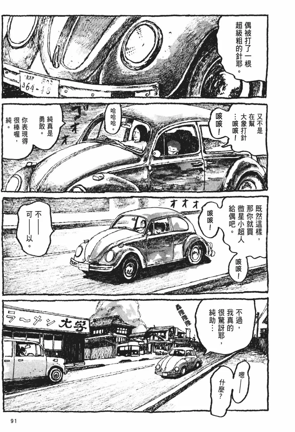 第84页