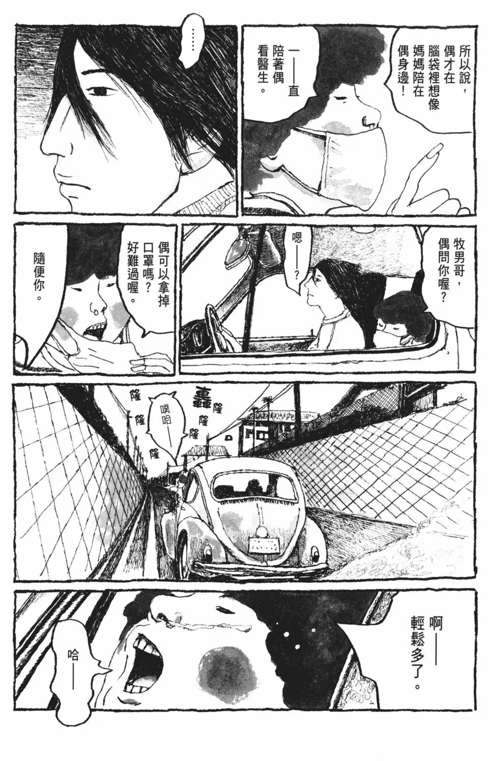 第86页