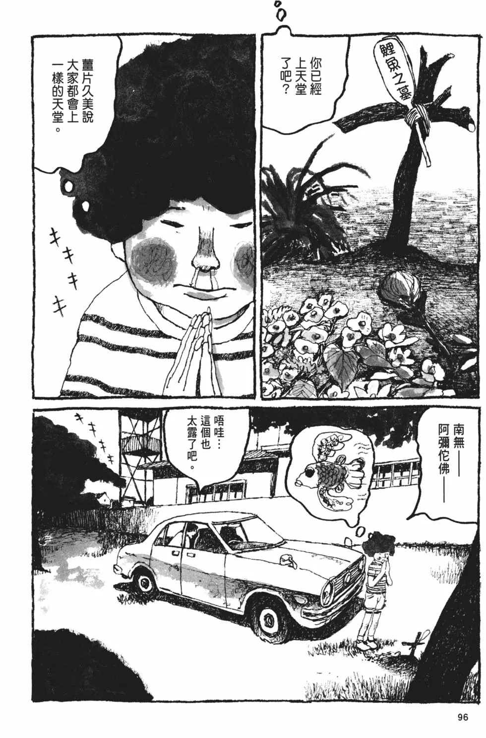 第89页