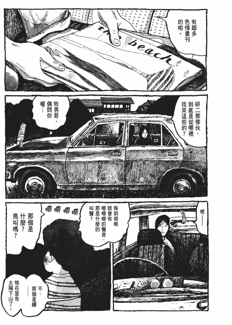 第90页