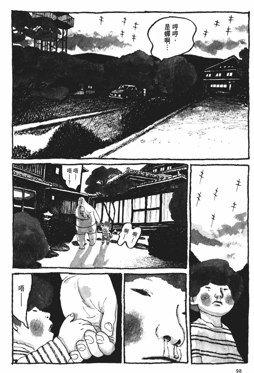 第91页