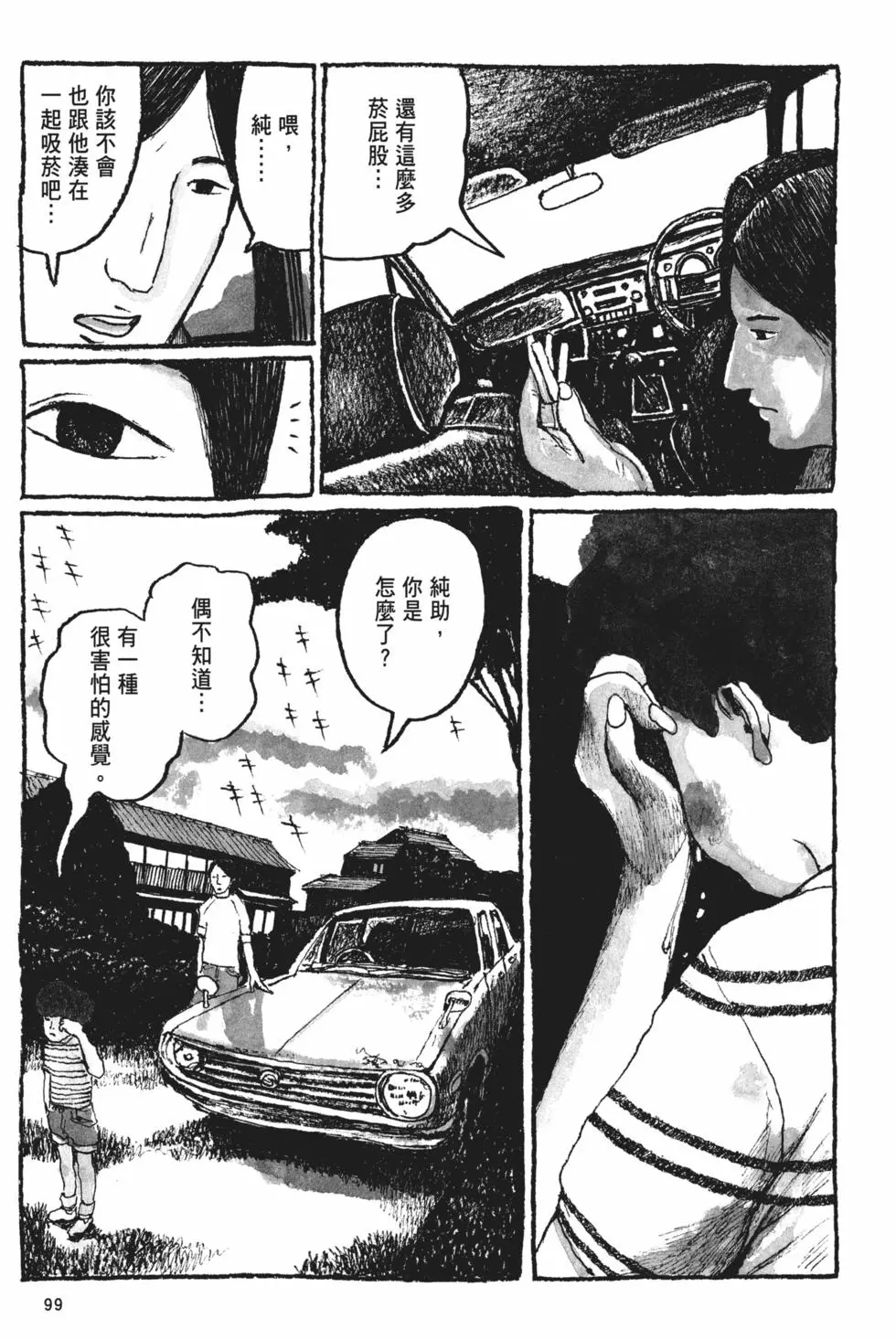 第92页