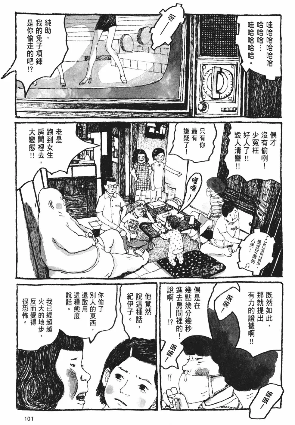 第94页