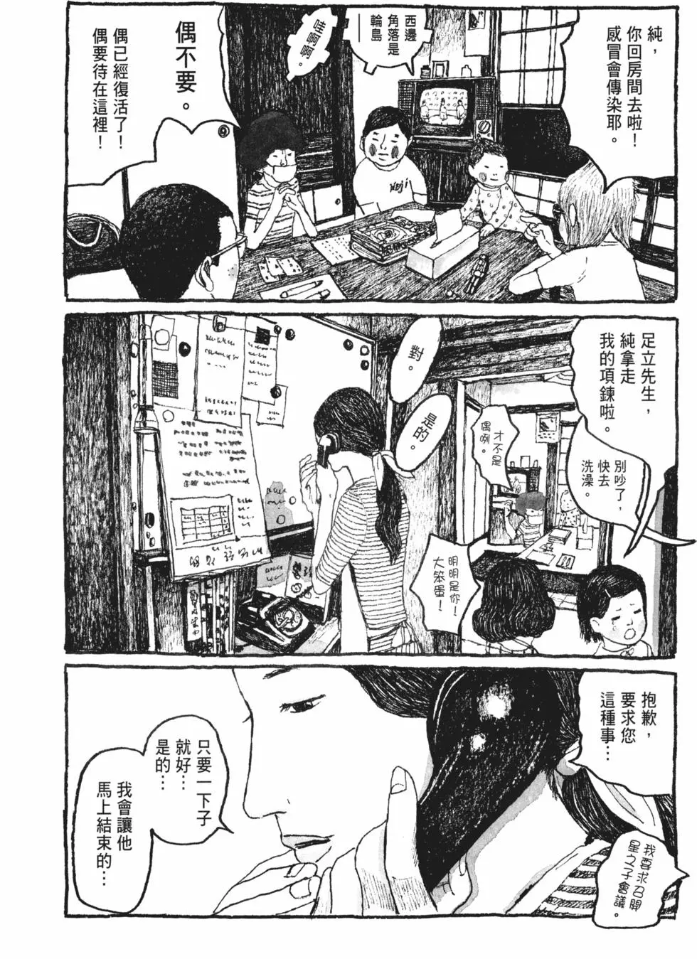 第95页