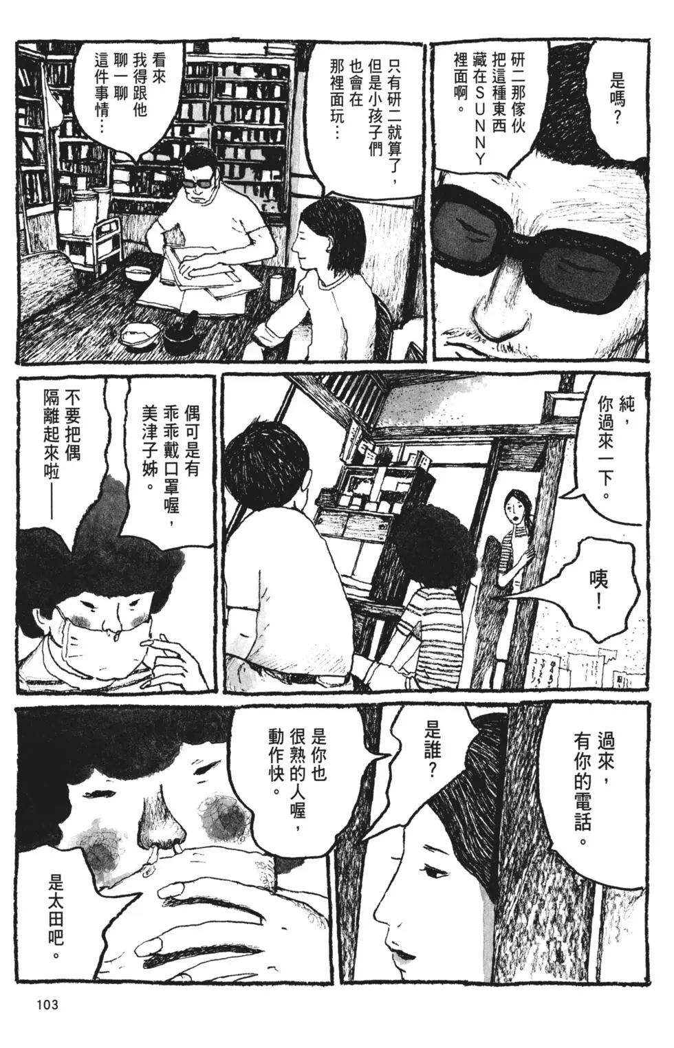 第96页