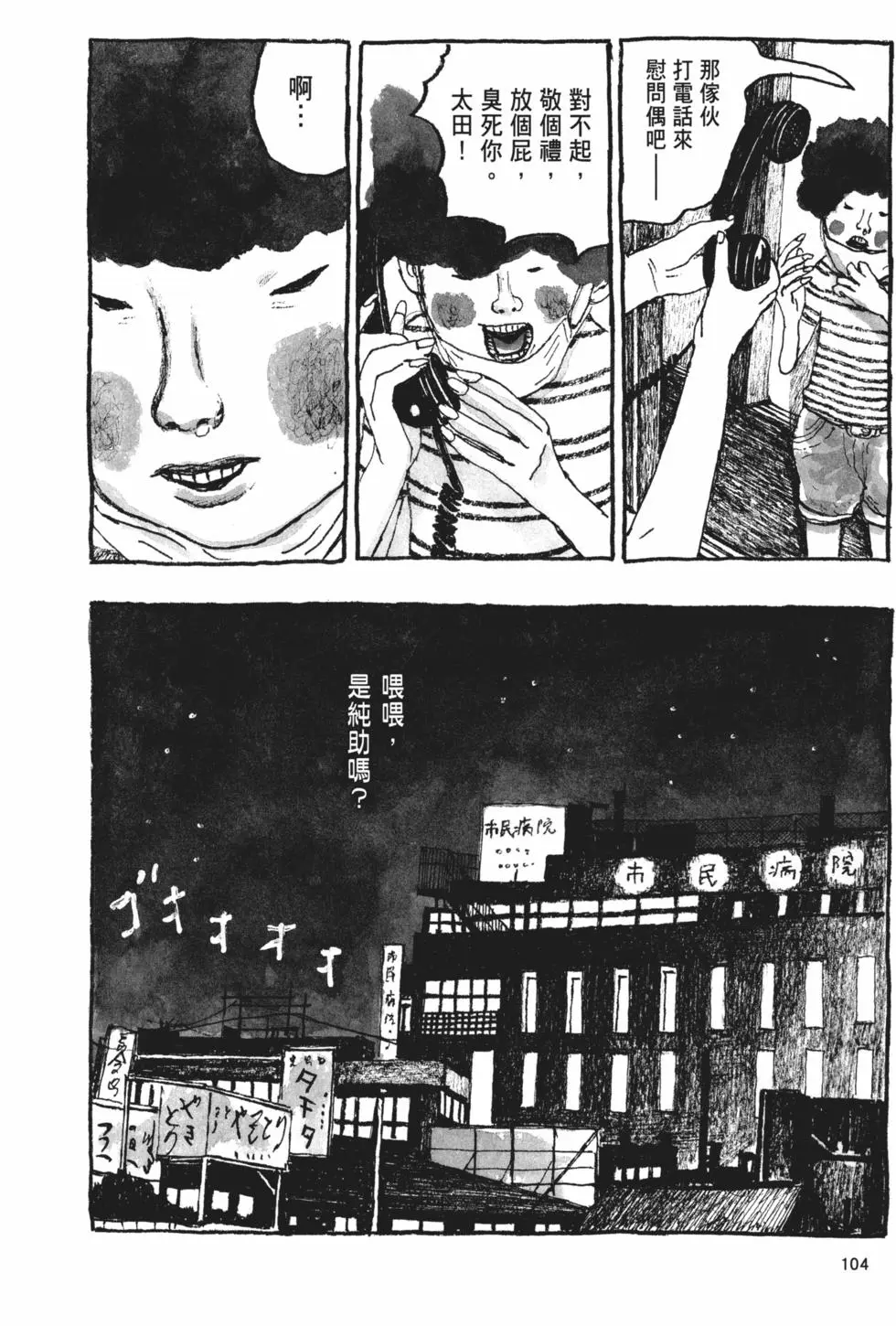 第97页