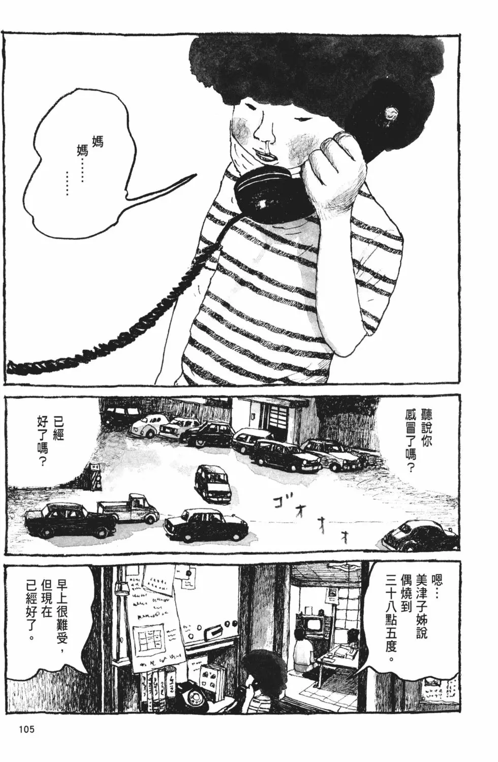 第98页
