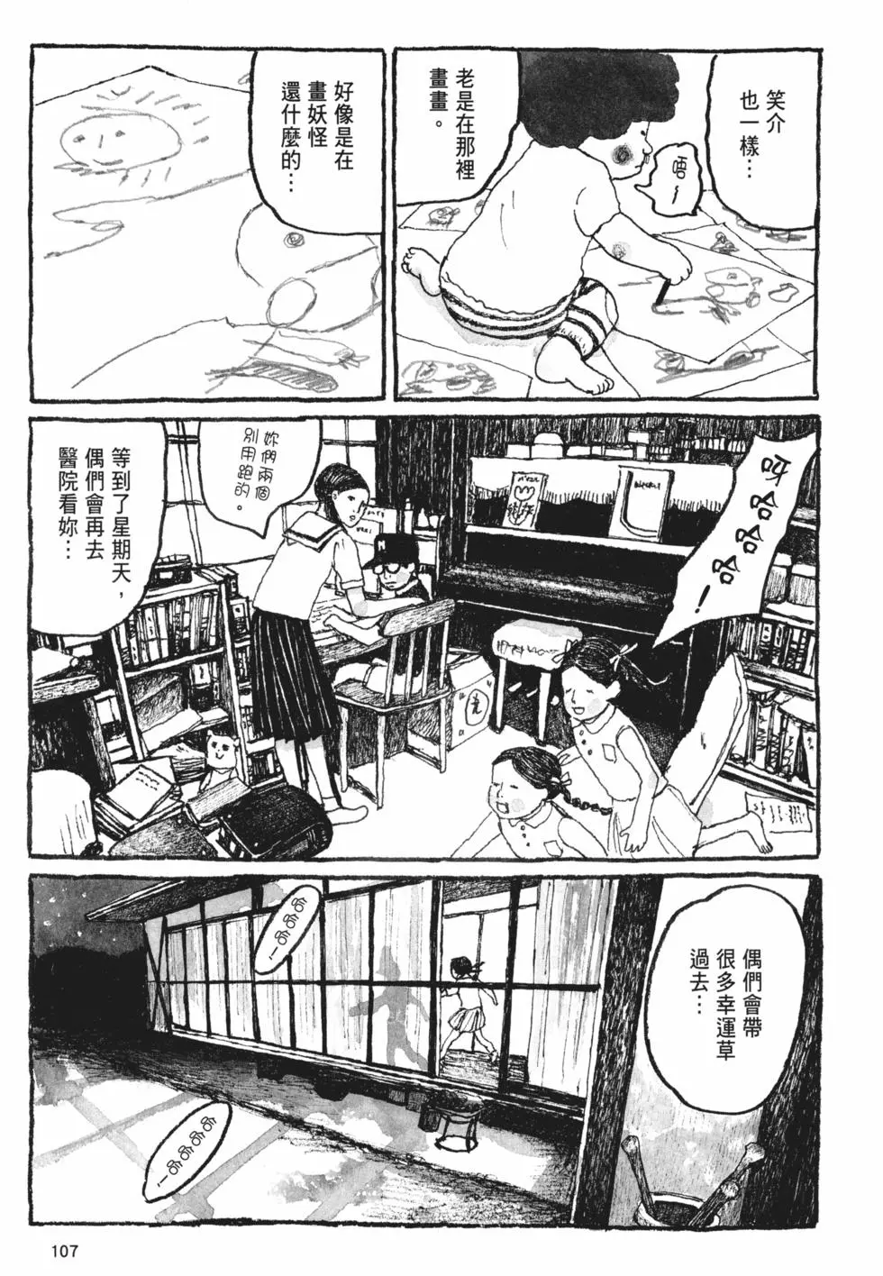 第100页