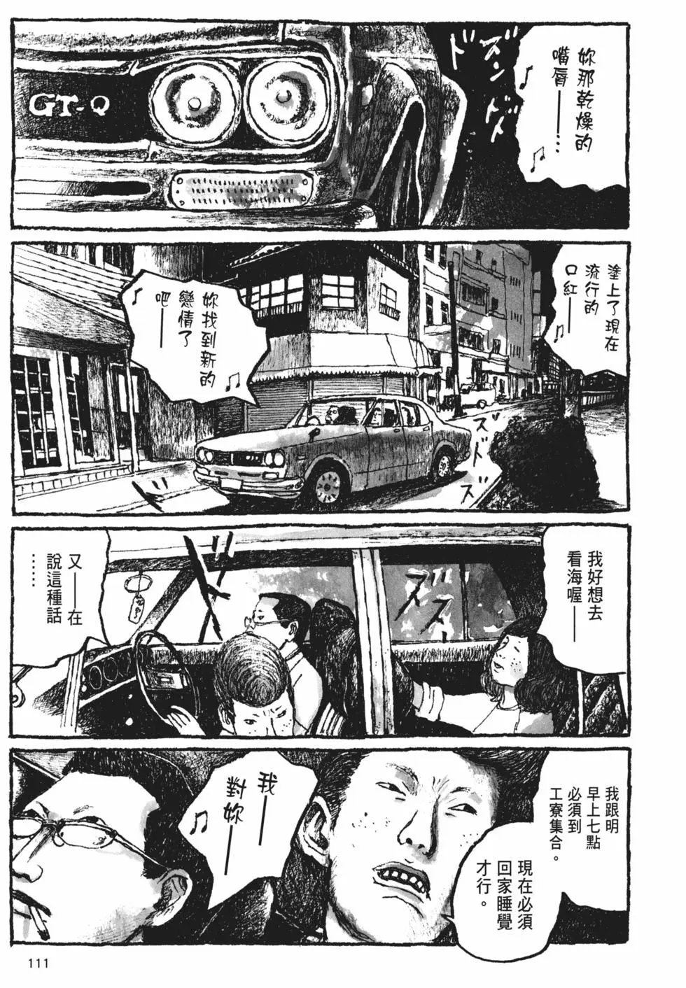 第103页