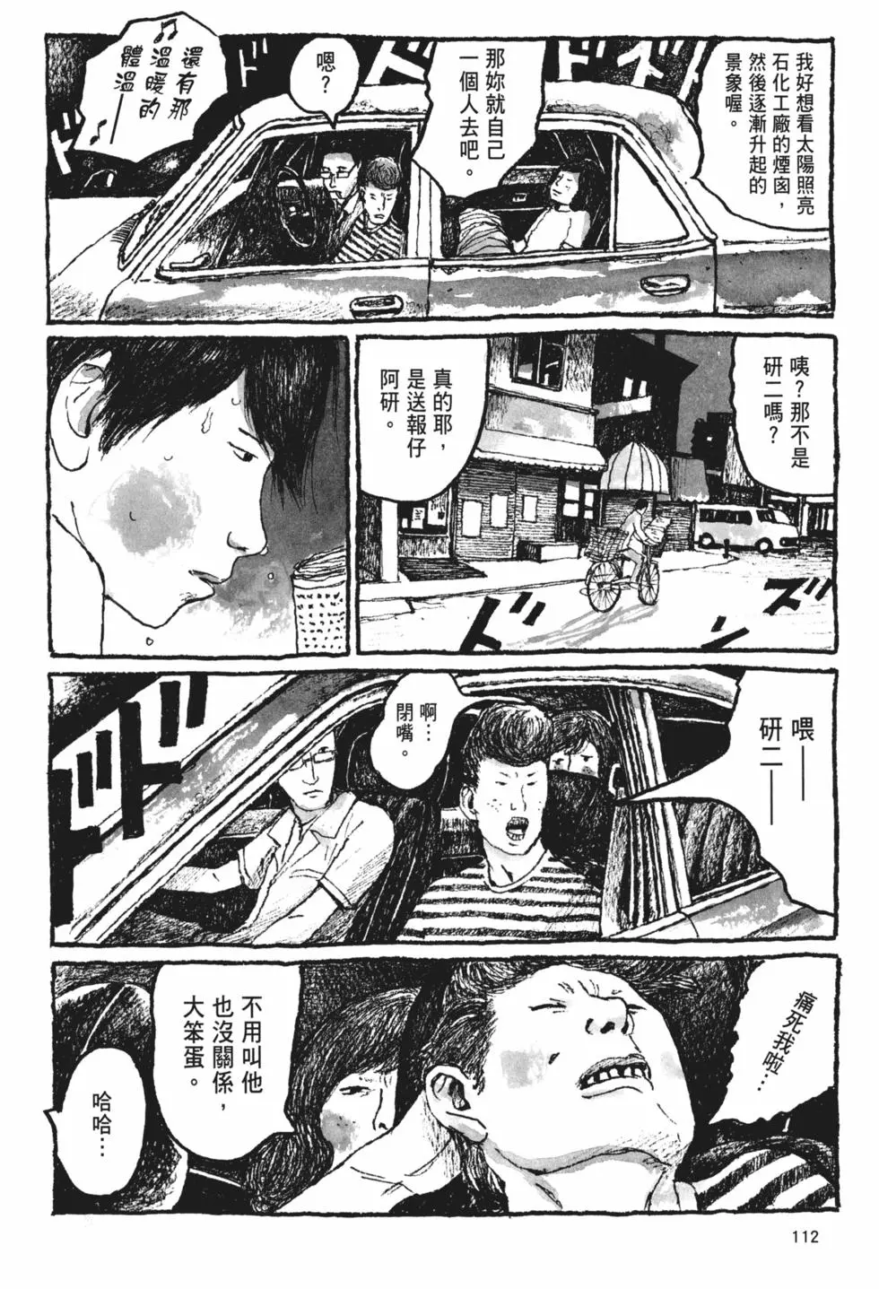 第104页