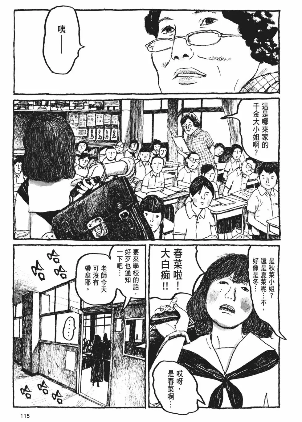 第107页