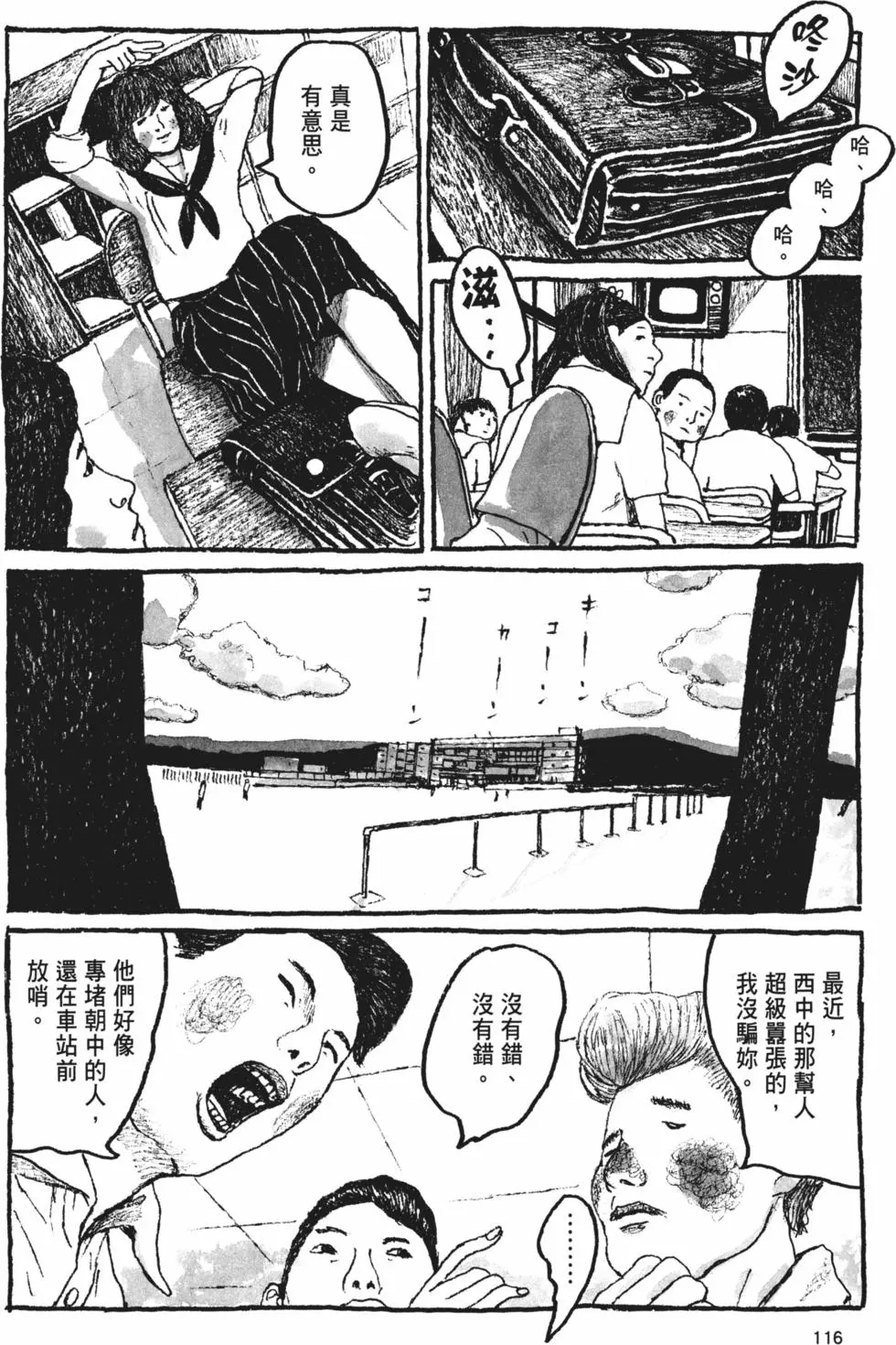 第108页