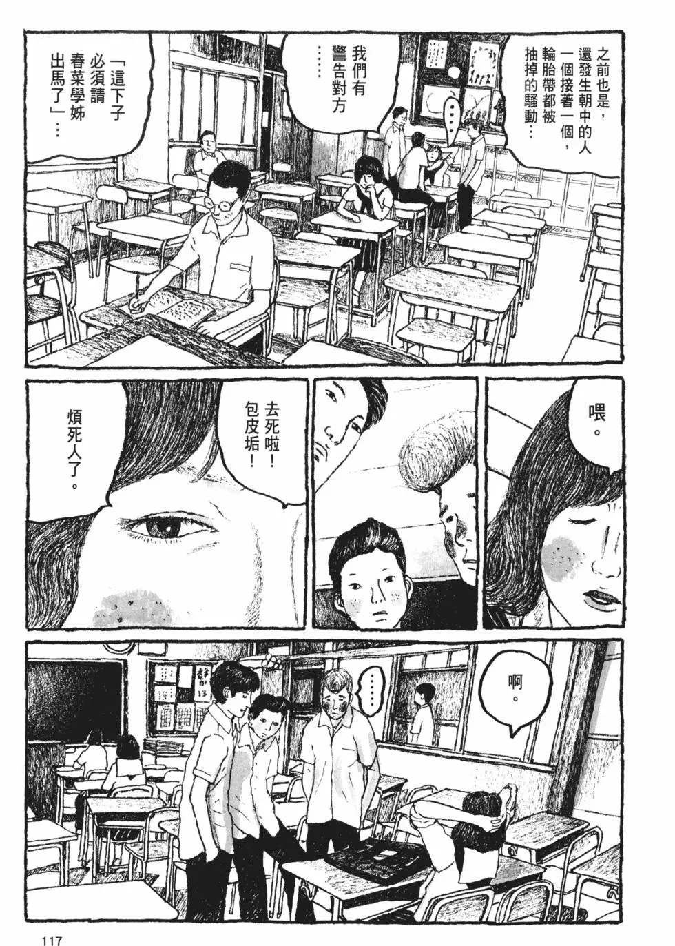 第109页