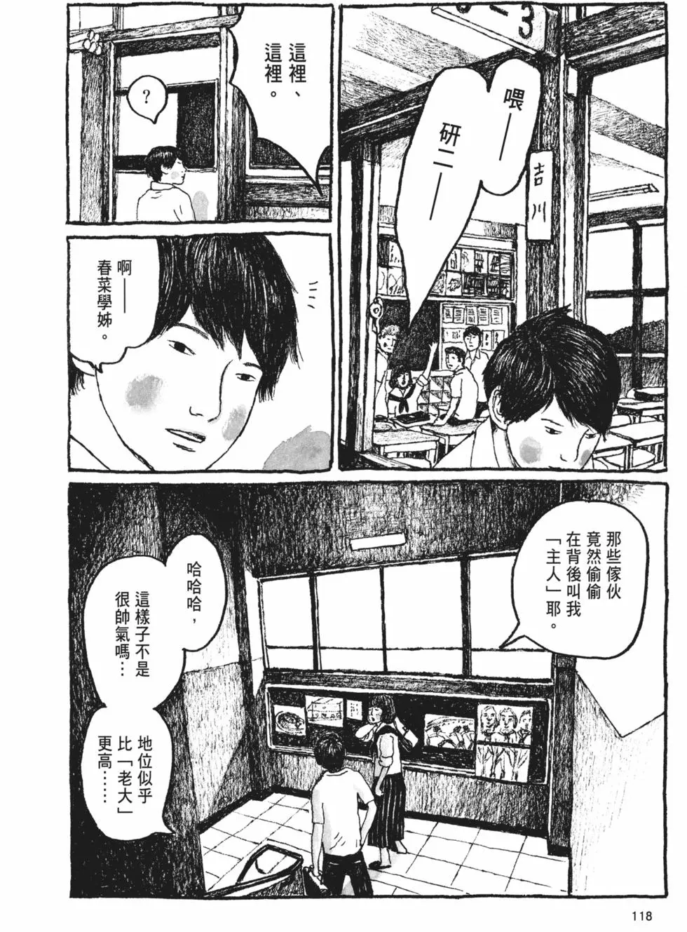 第110页