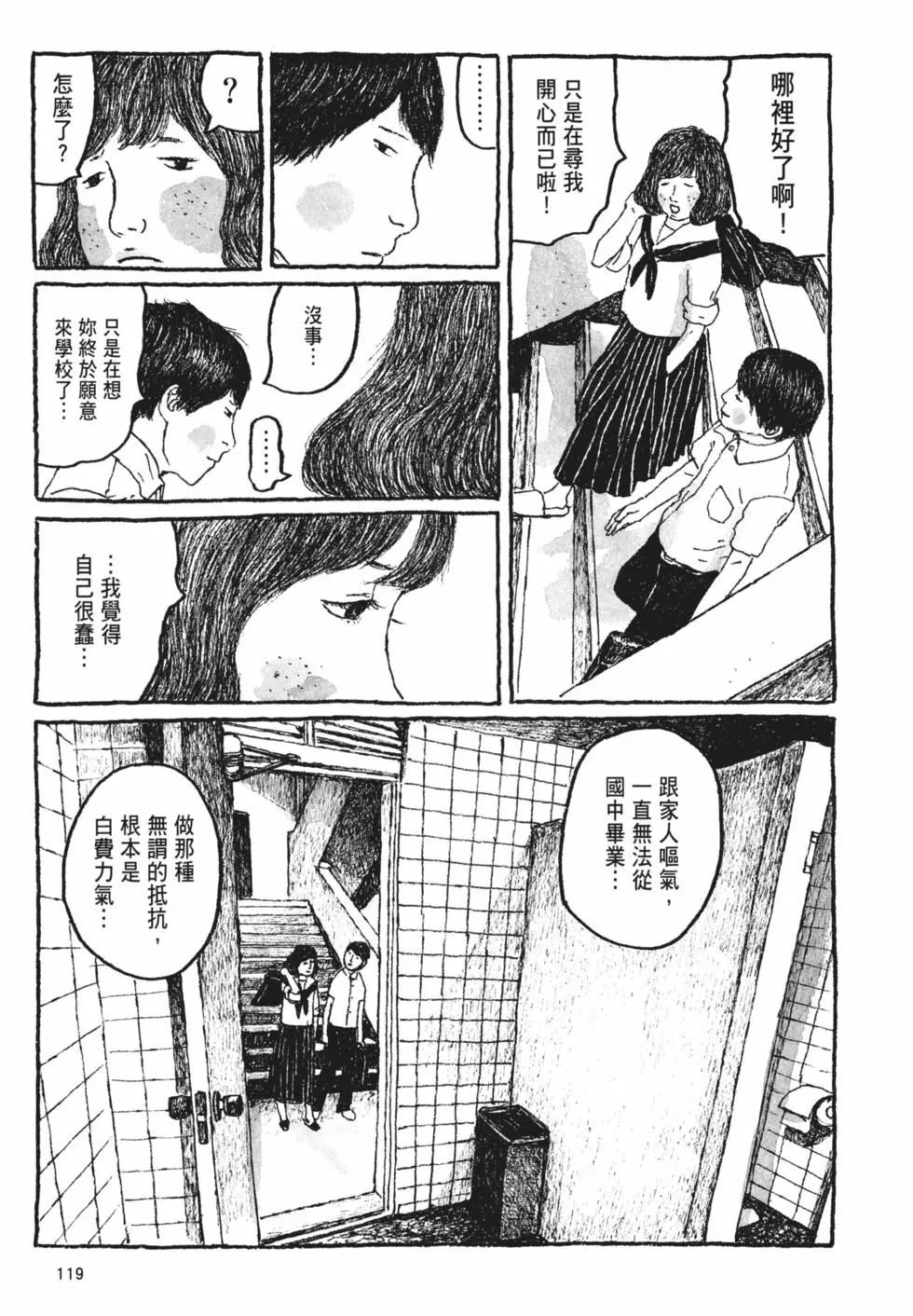 第111页
