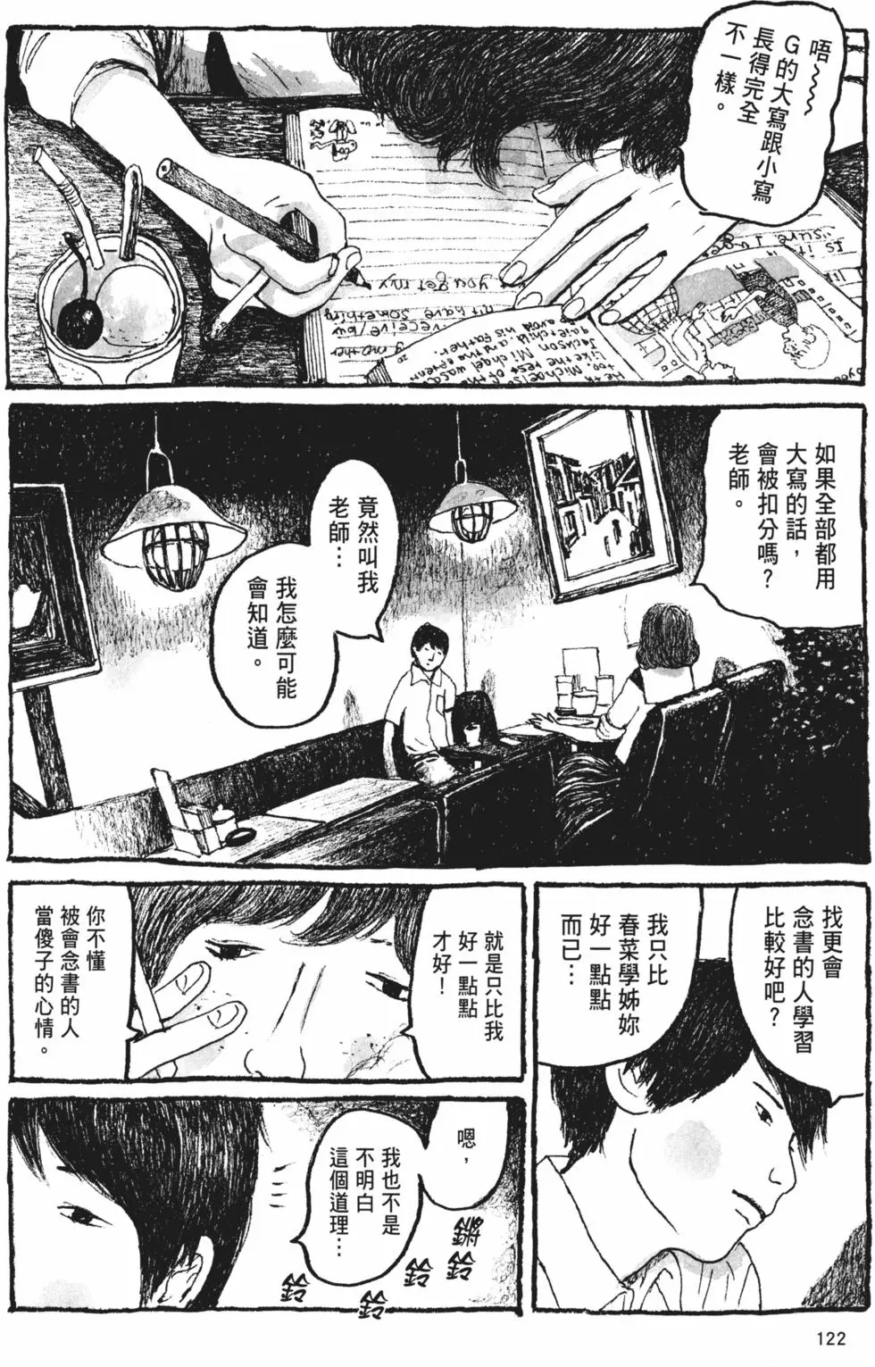 第114页