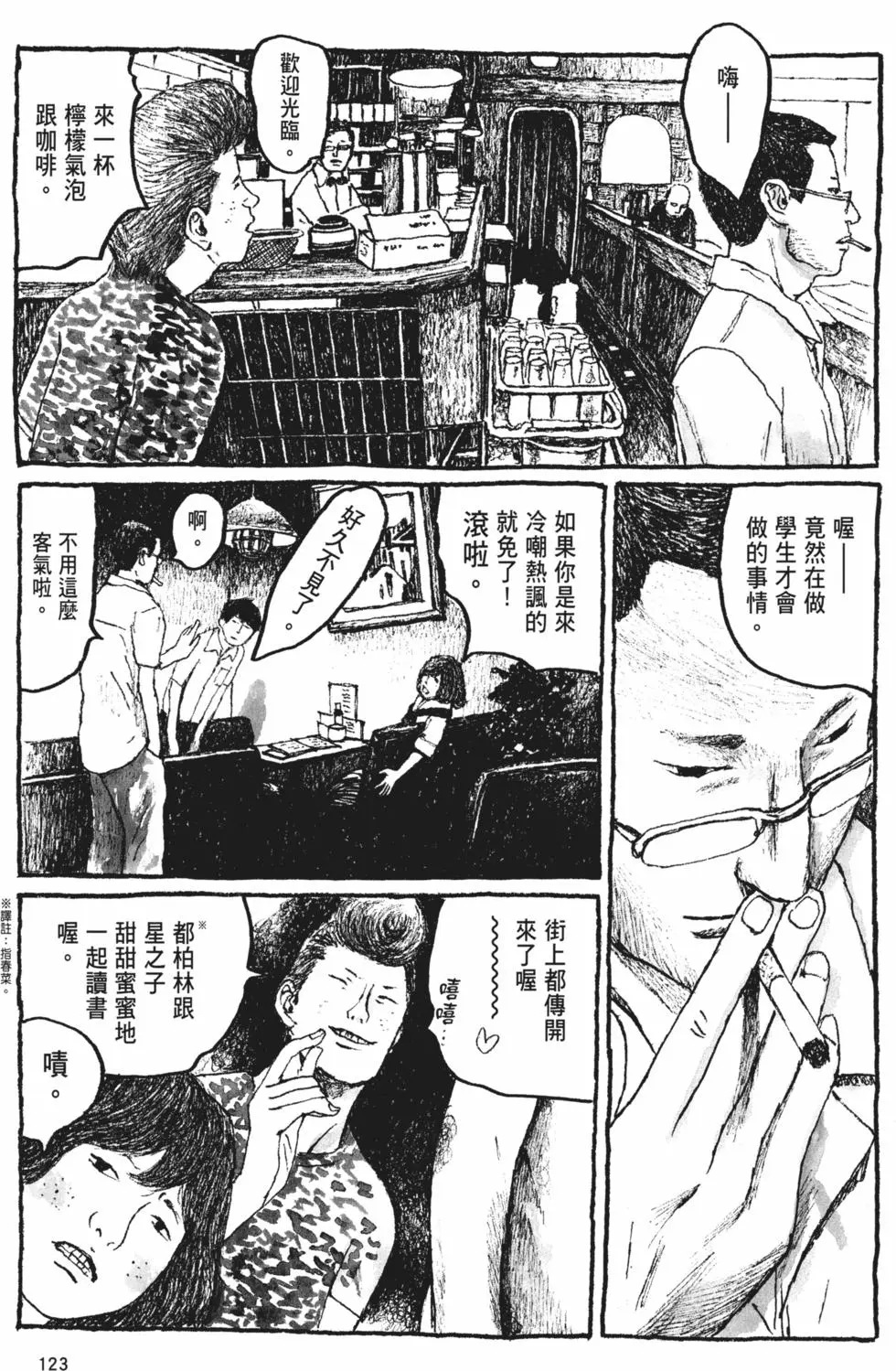 第115页