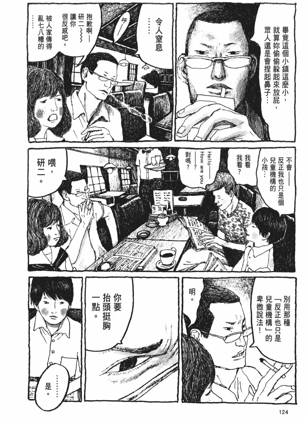 第116页
