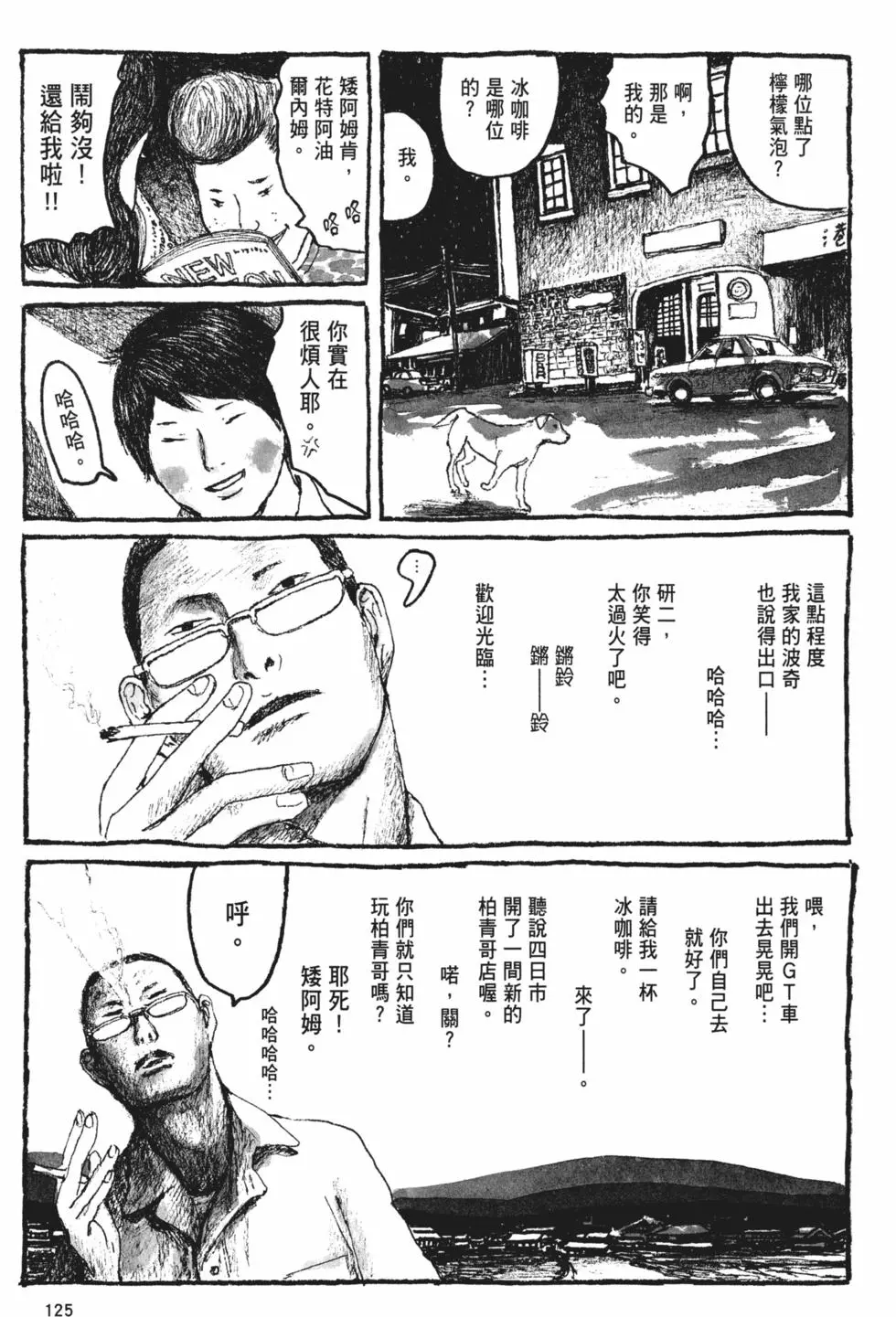 第117页