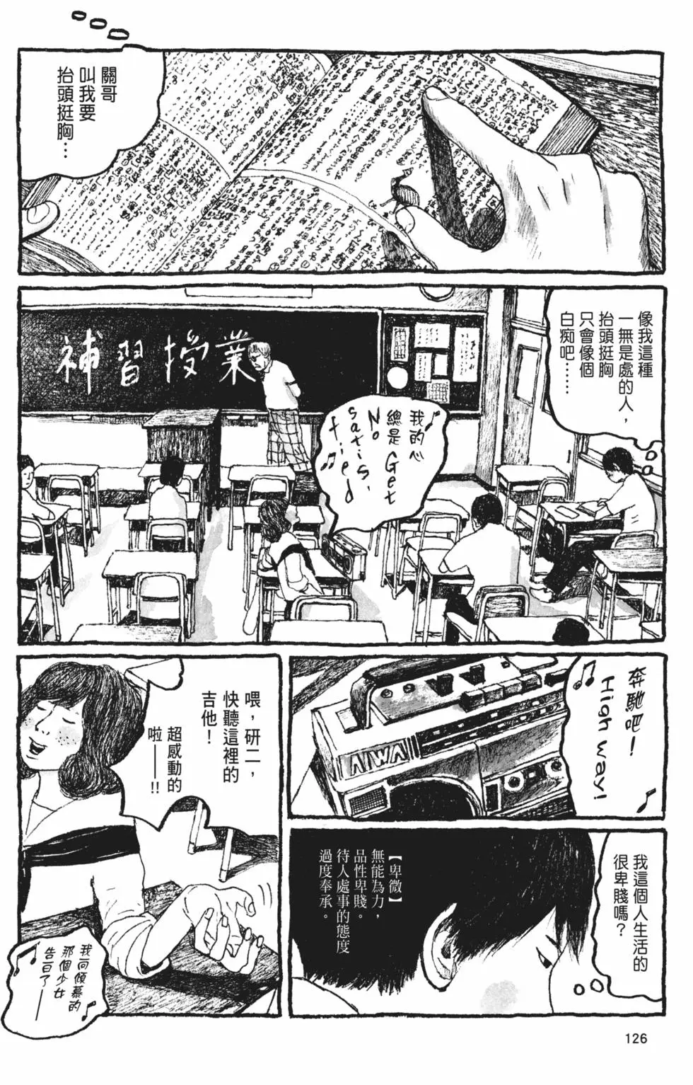 第118页