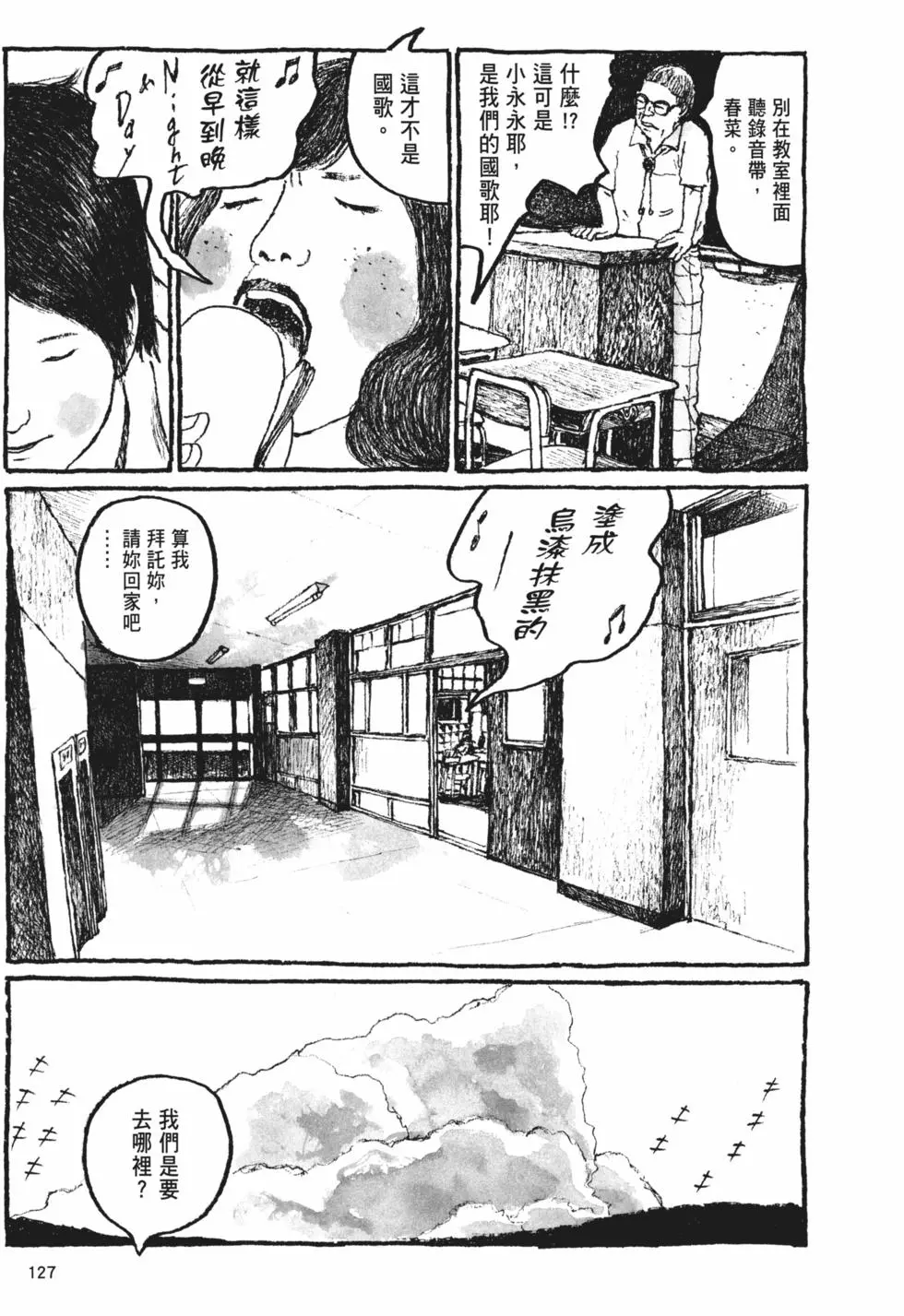 第119页