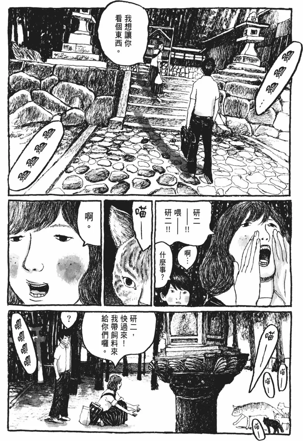 第120页