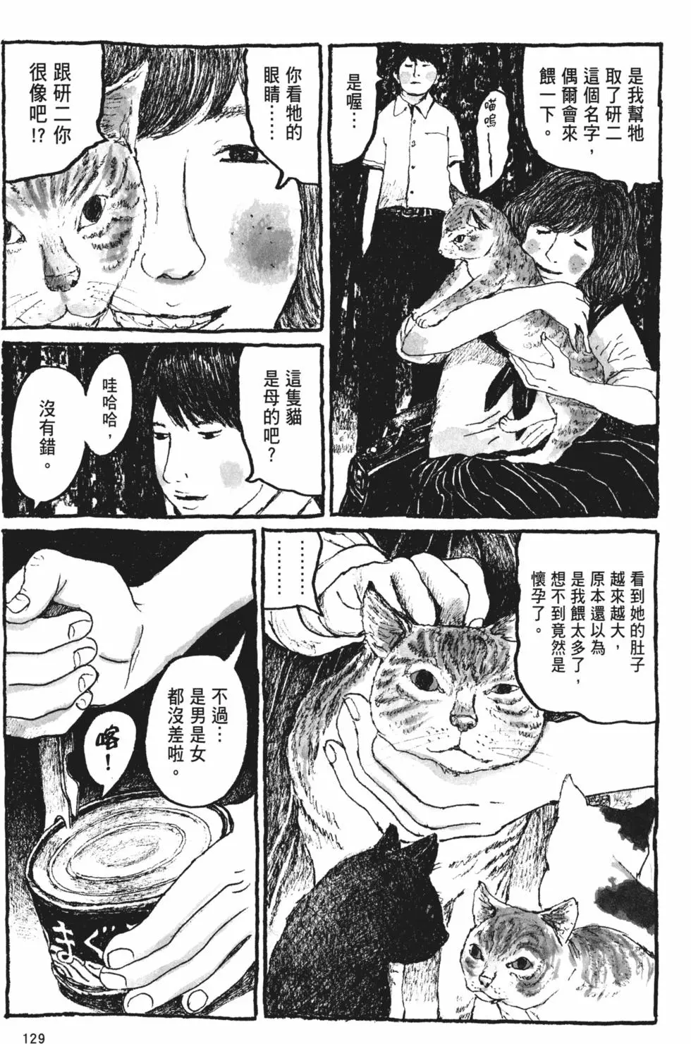 第121页
