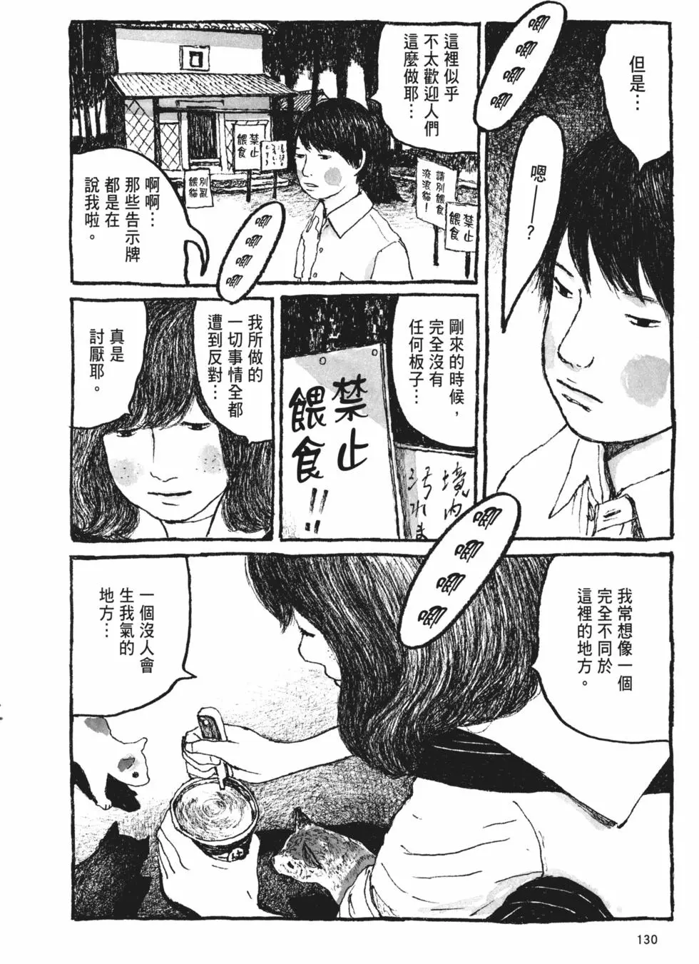 第122页