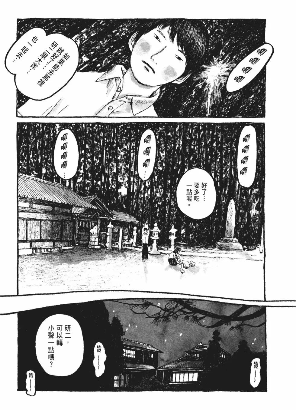 第123页