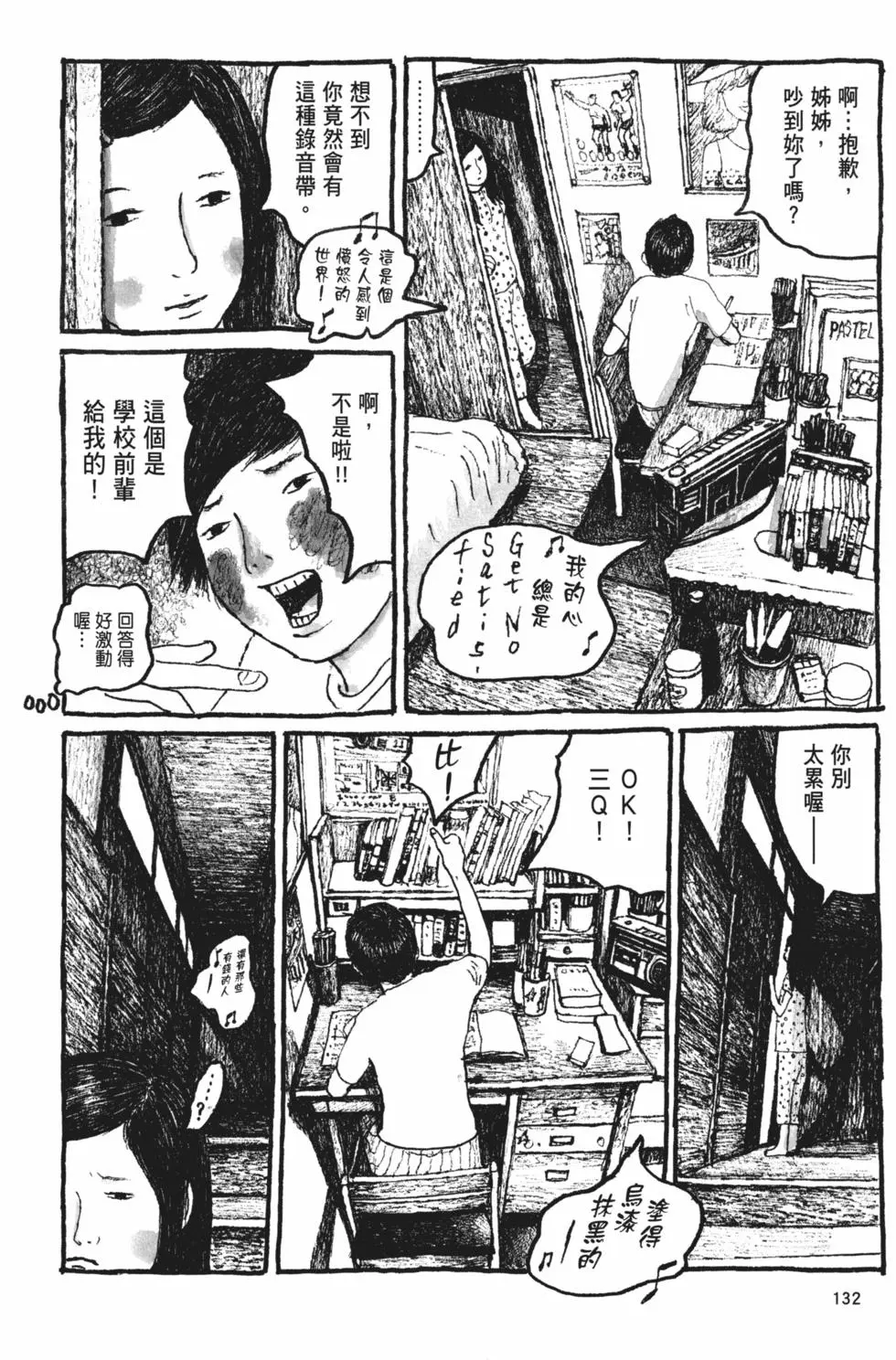 第124页