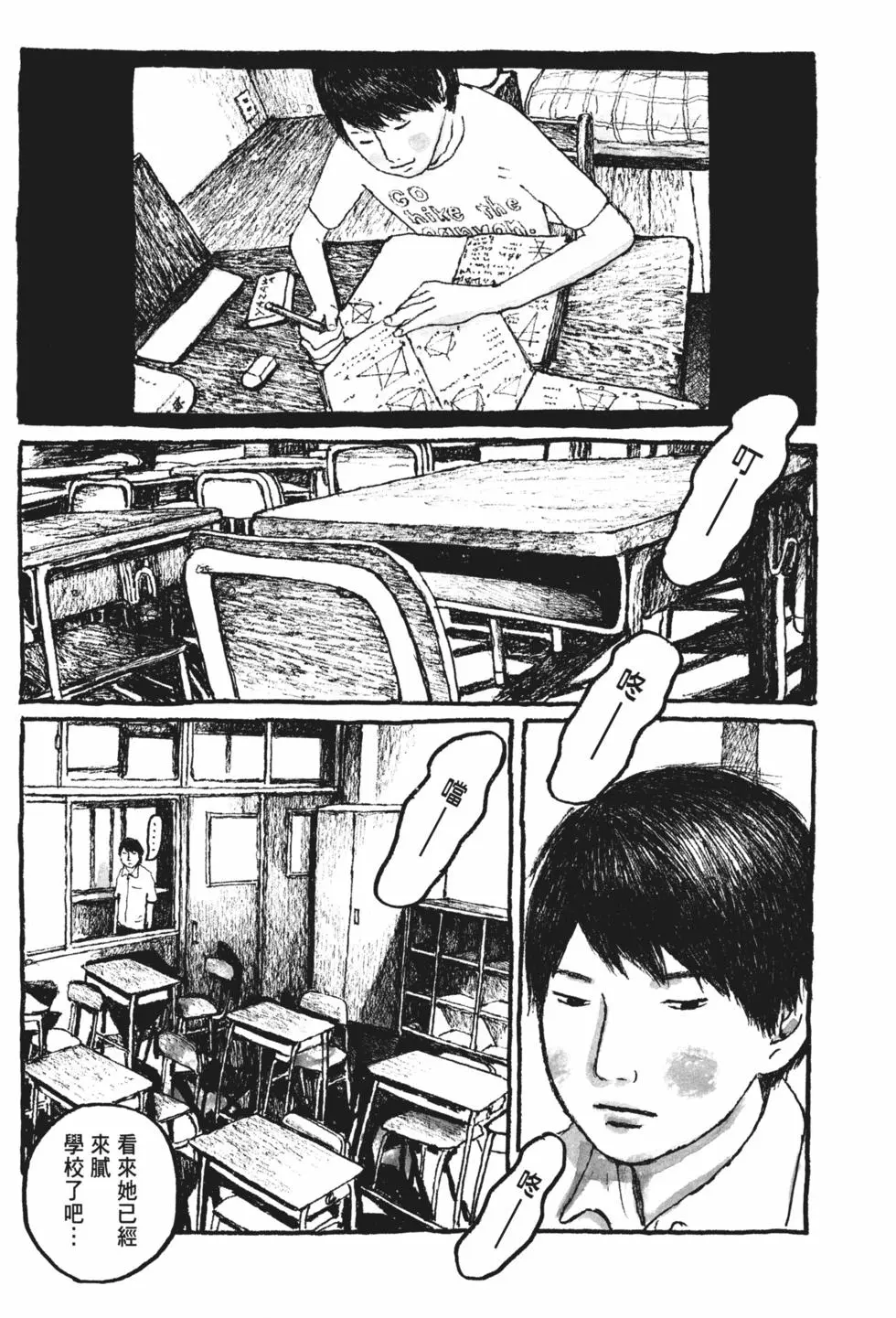 第125页