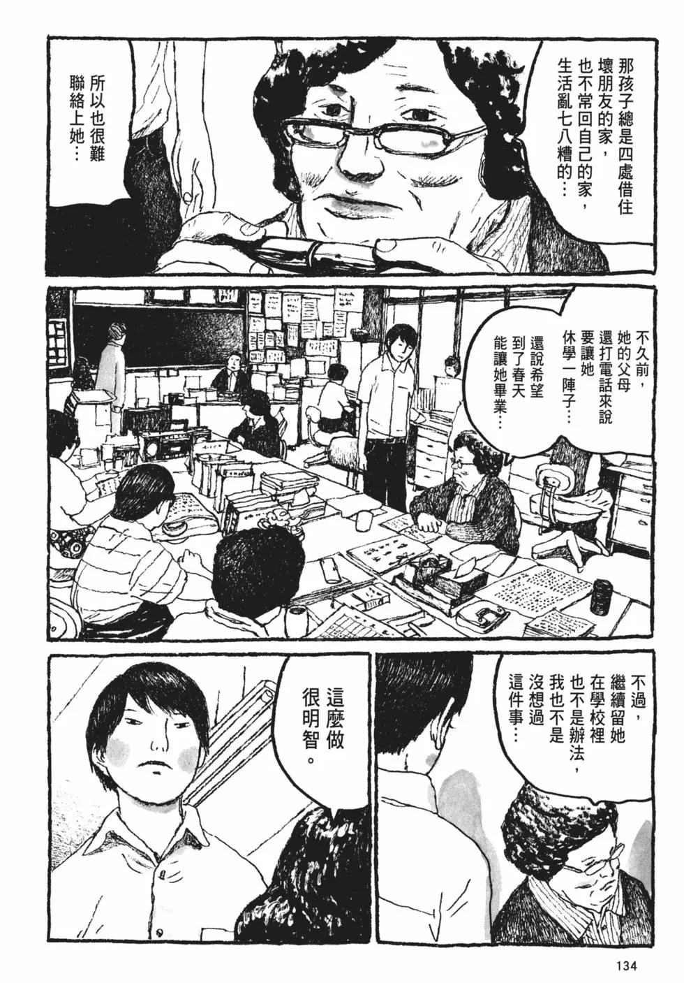 第126页