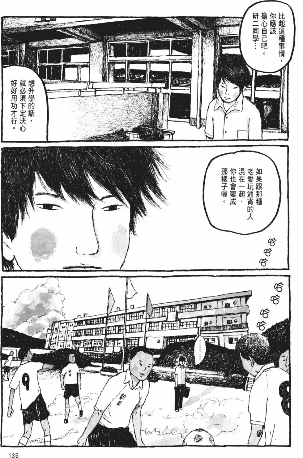 第127页