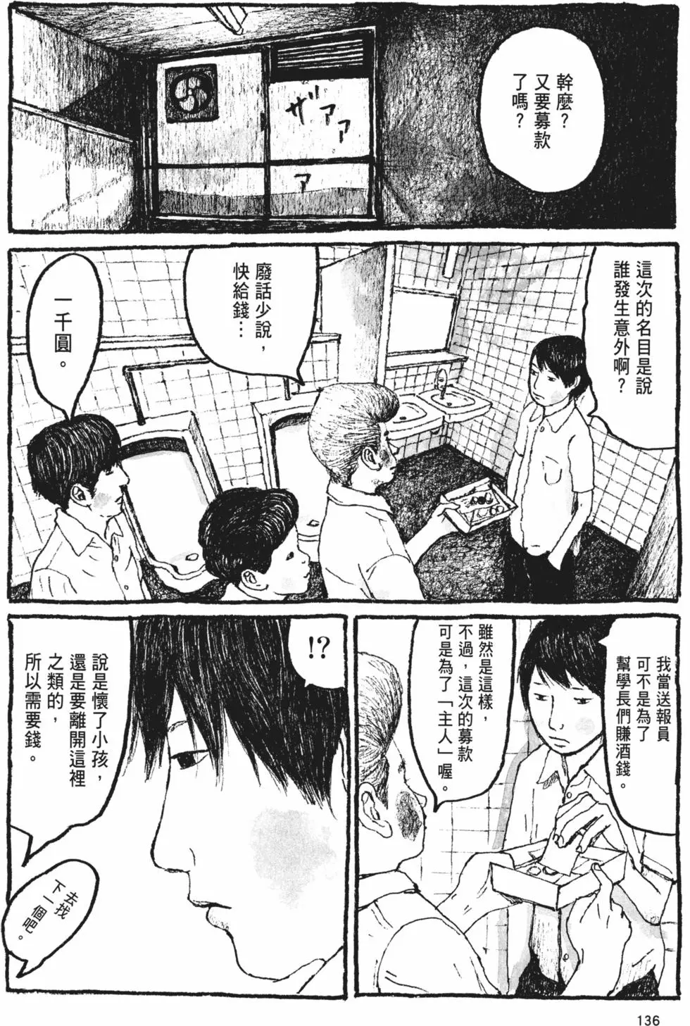 第128页