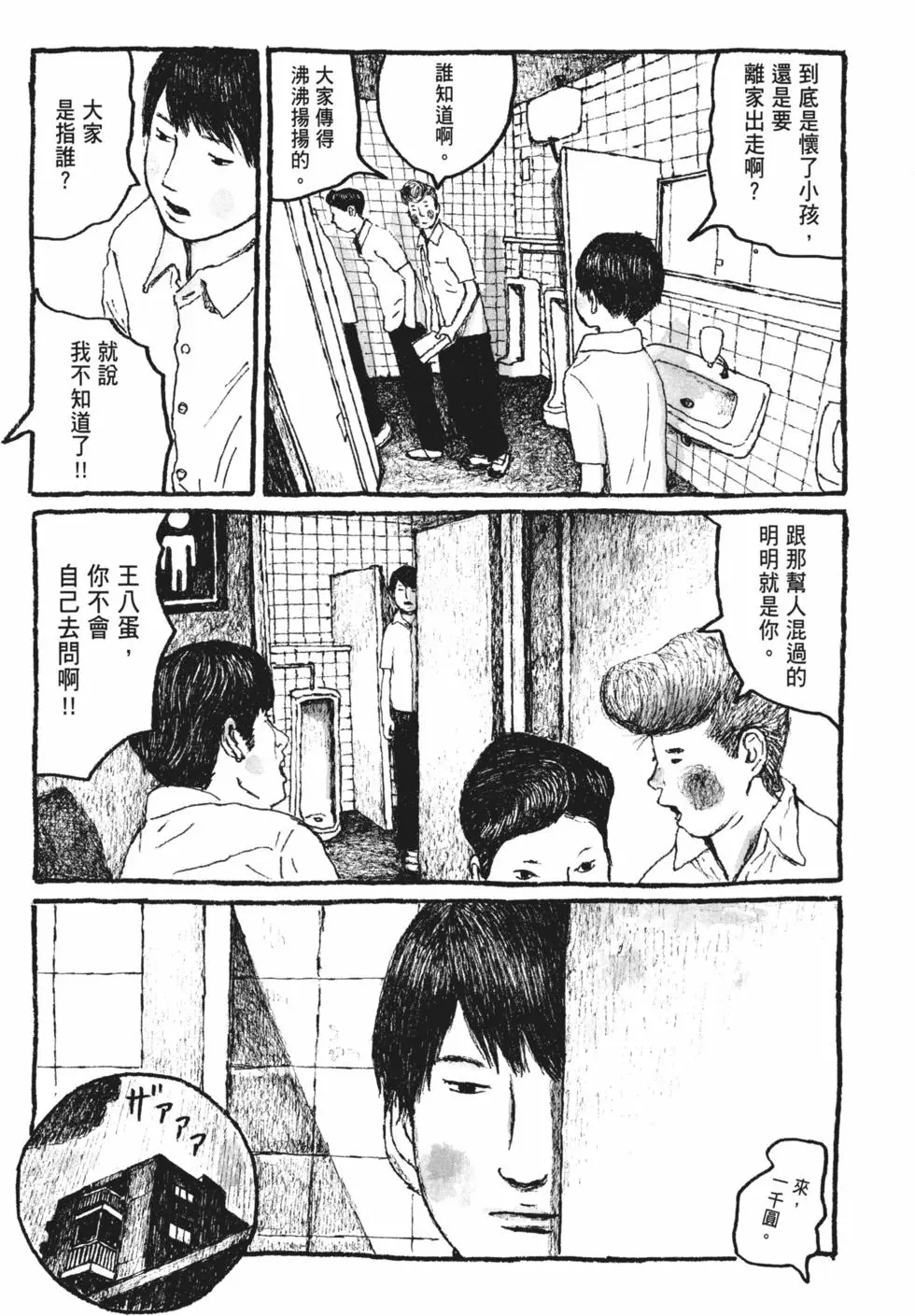 第129页
