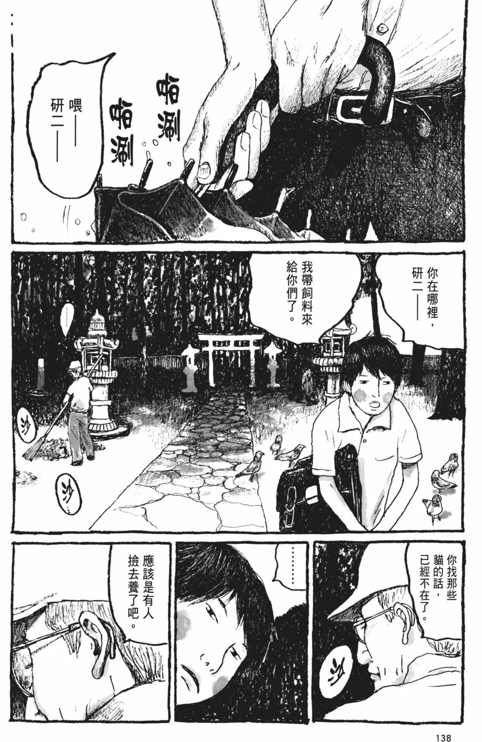第130页