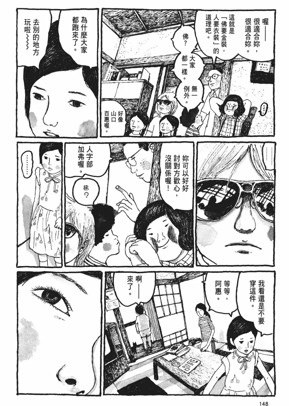 第139页