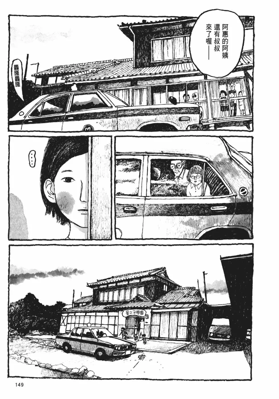 第140页