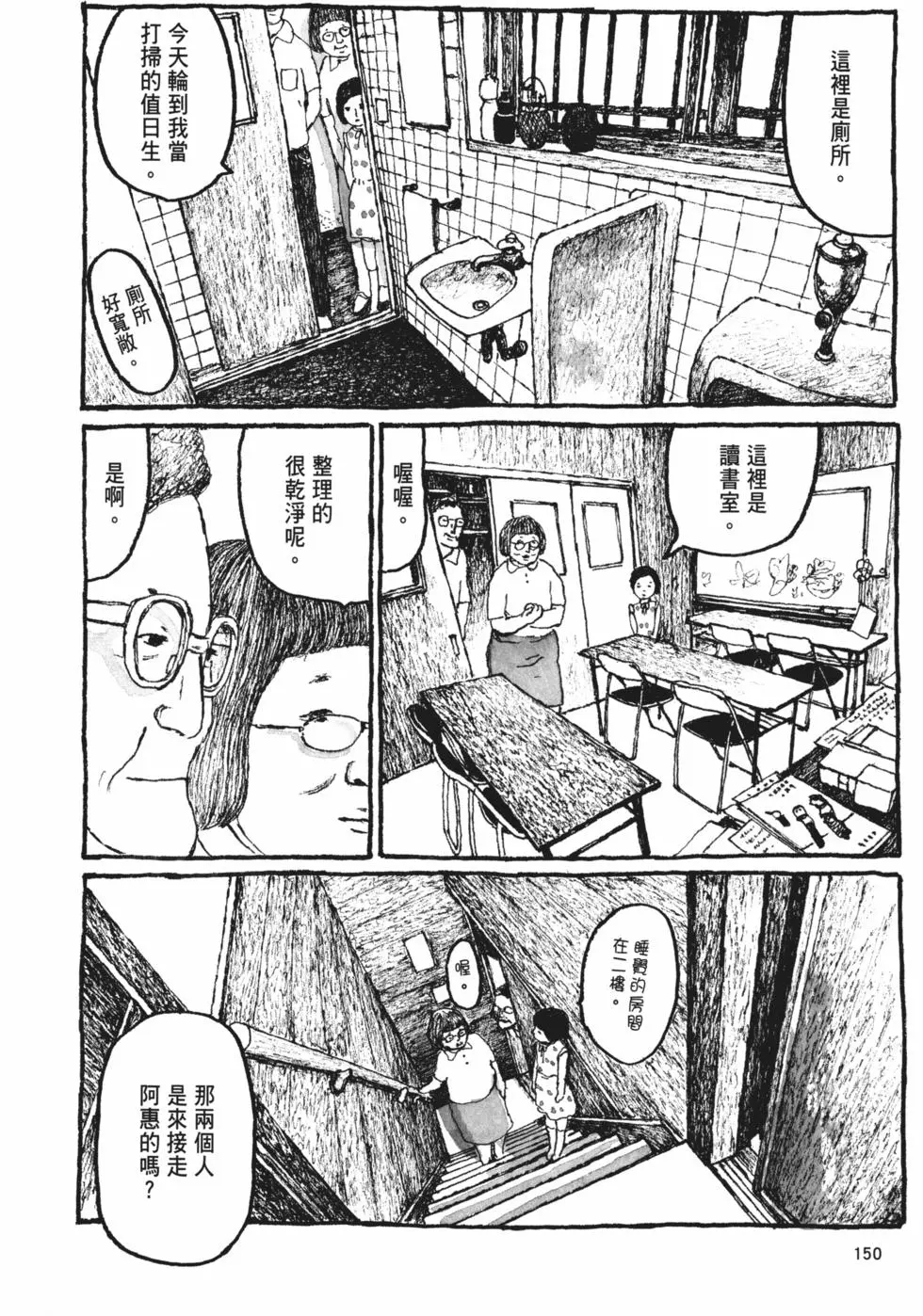第141页