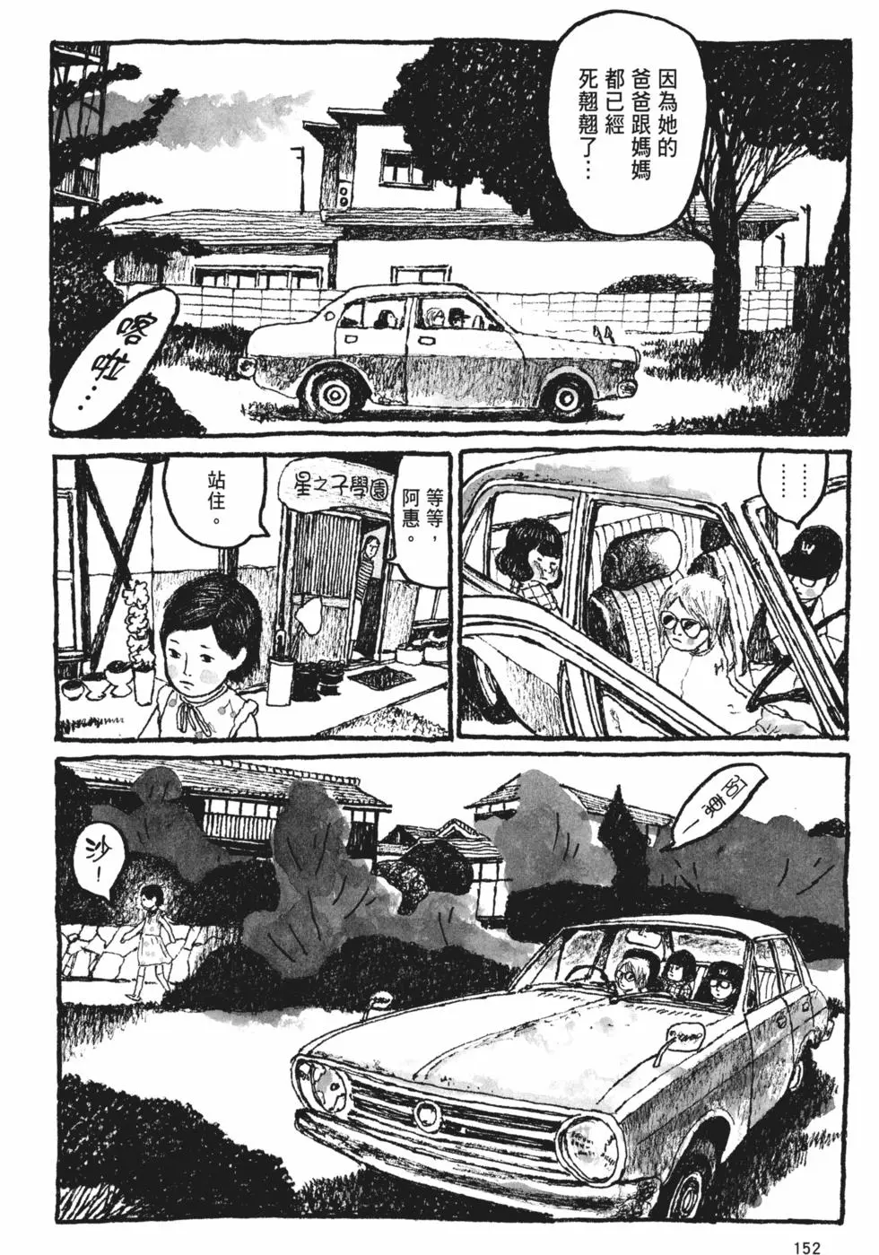 第143页