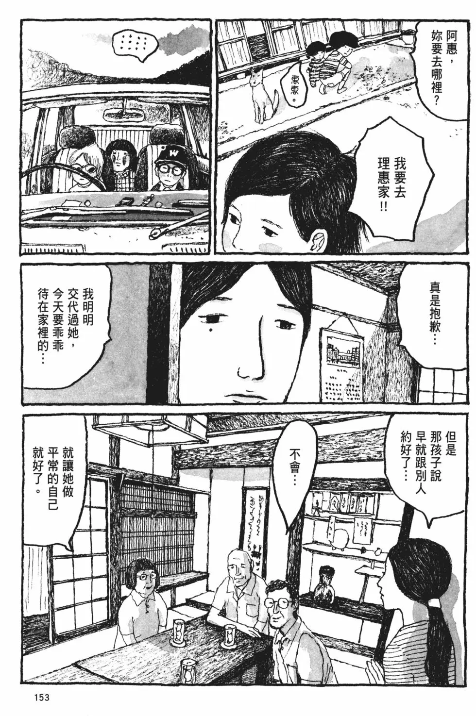 第144页