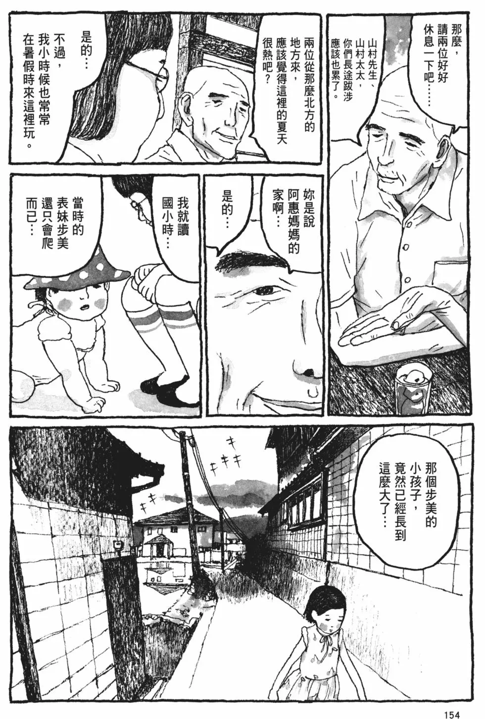 第145页