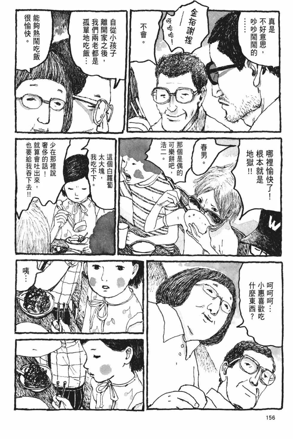 第147页