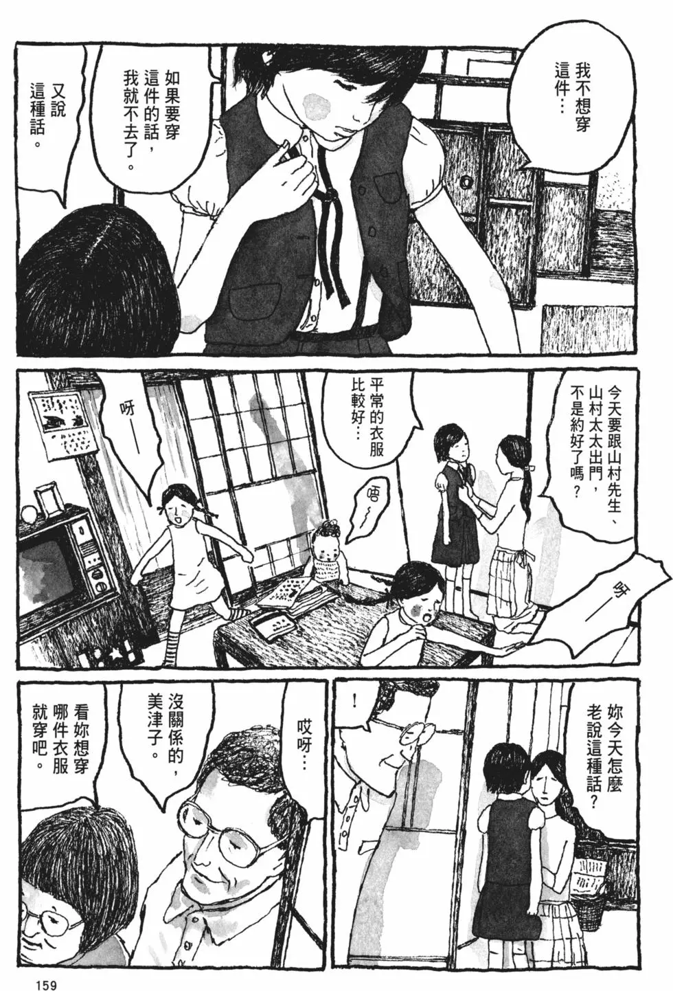 第150页
