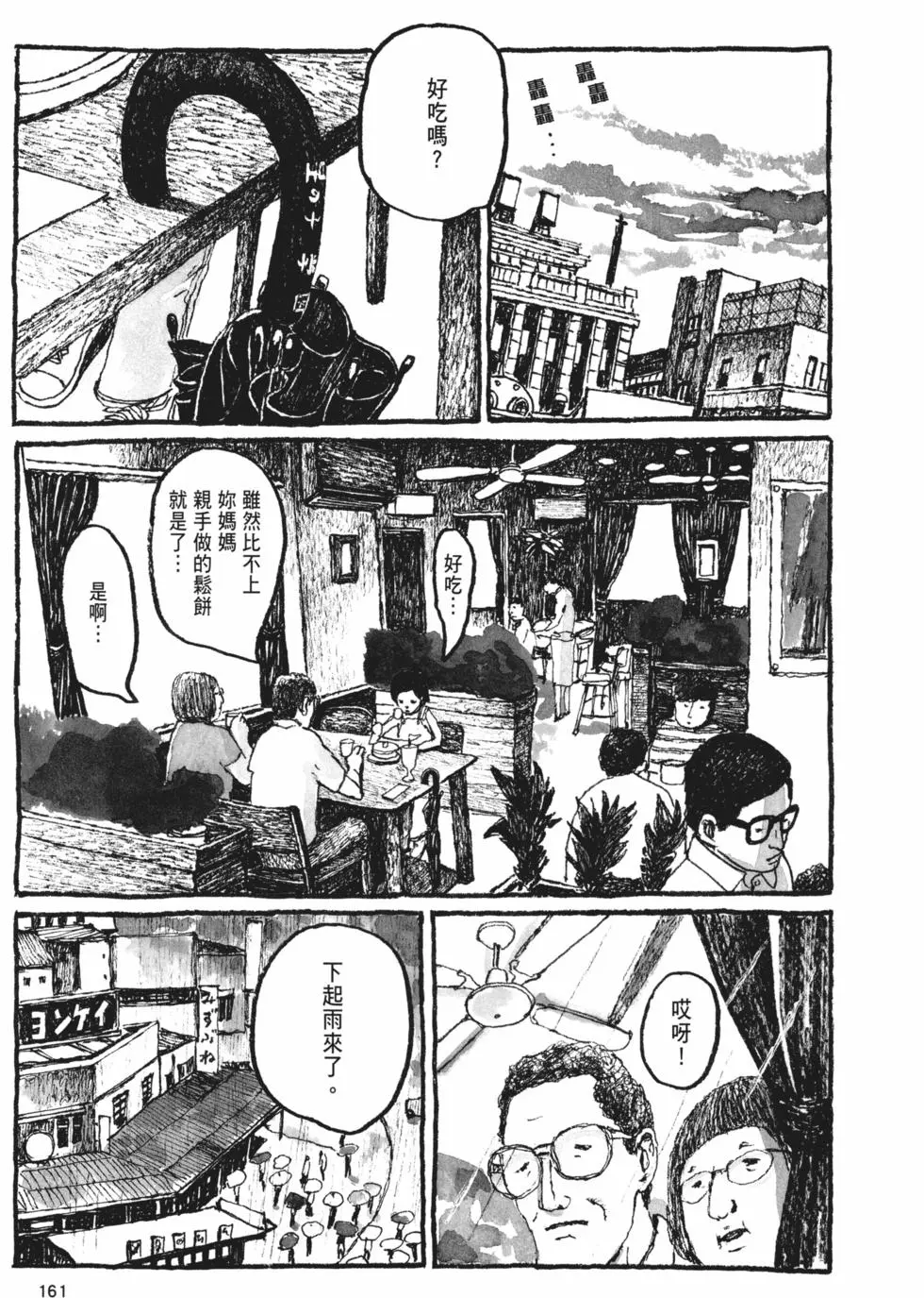第152页