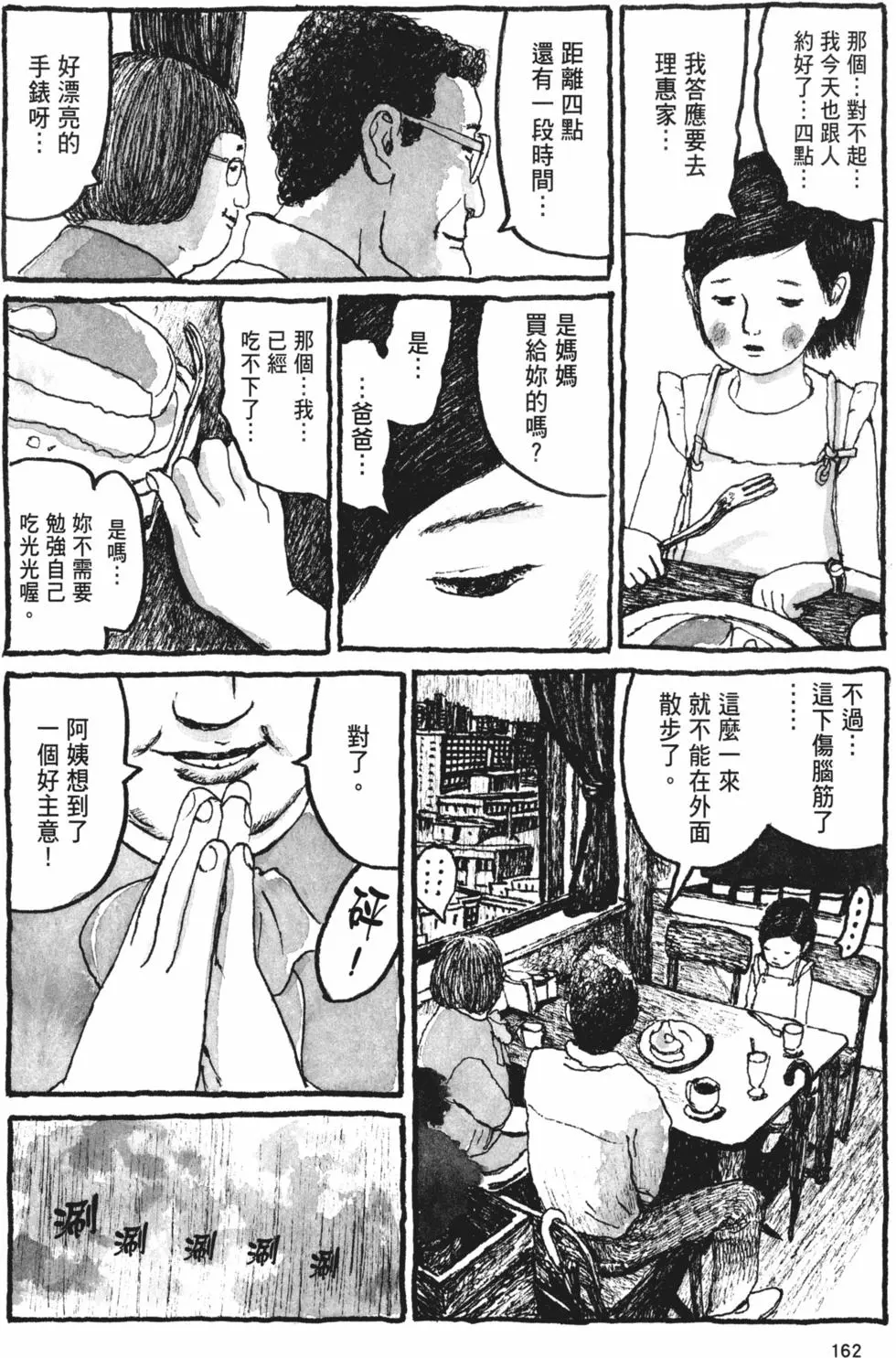 第153页