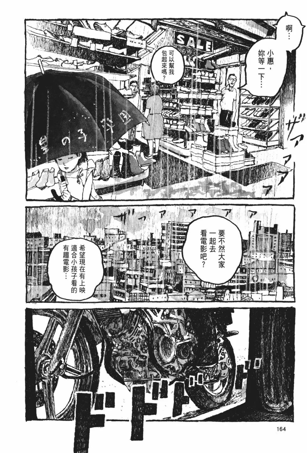 第155页