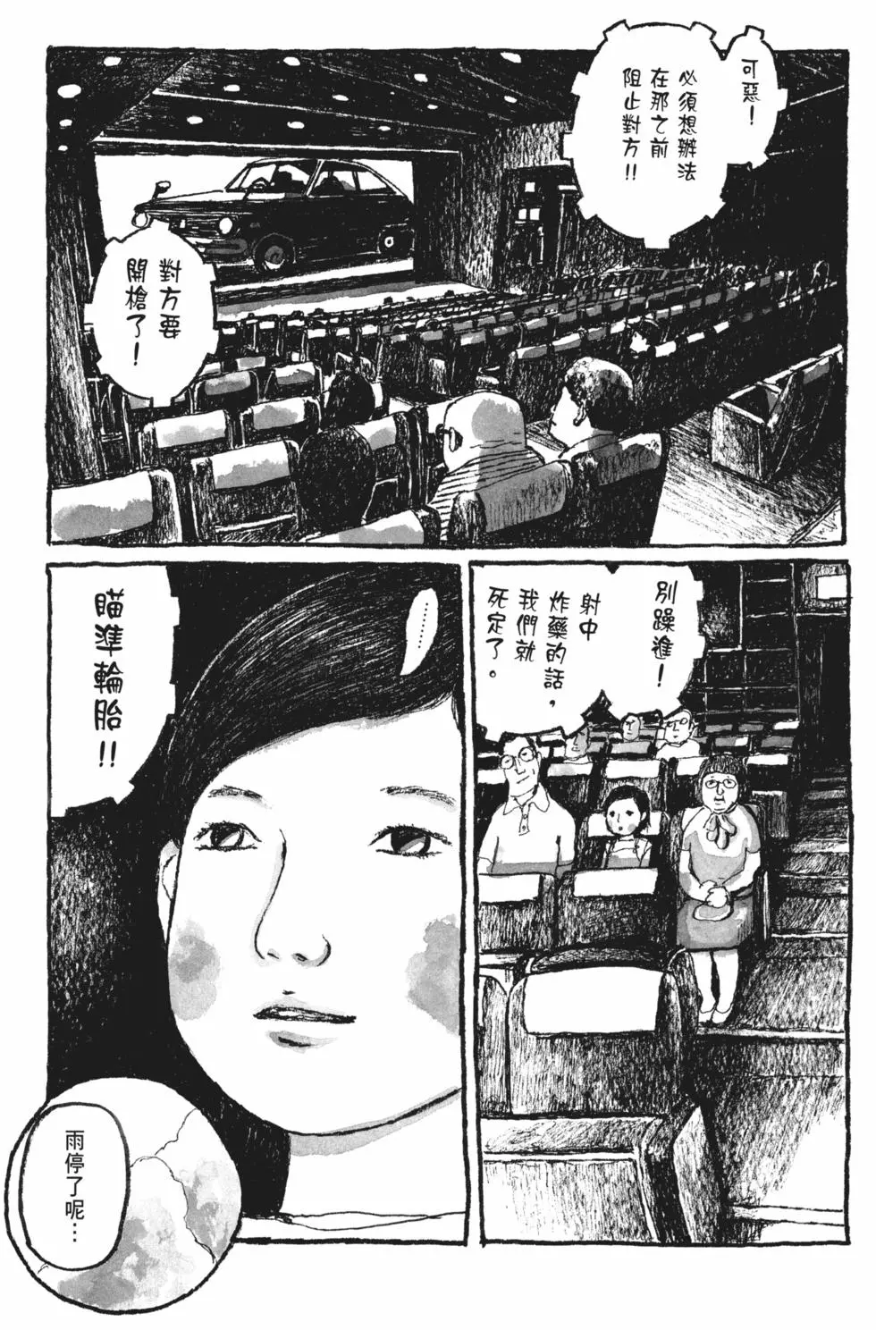 第156页