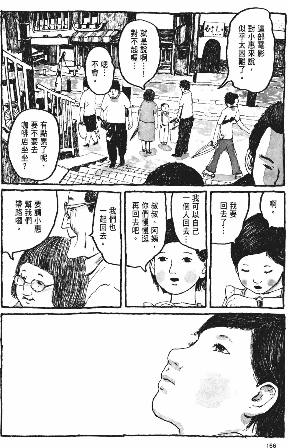 第157页
