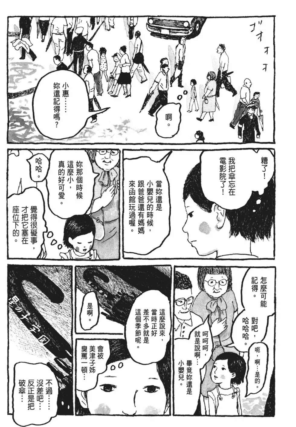 第158页